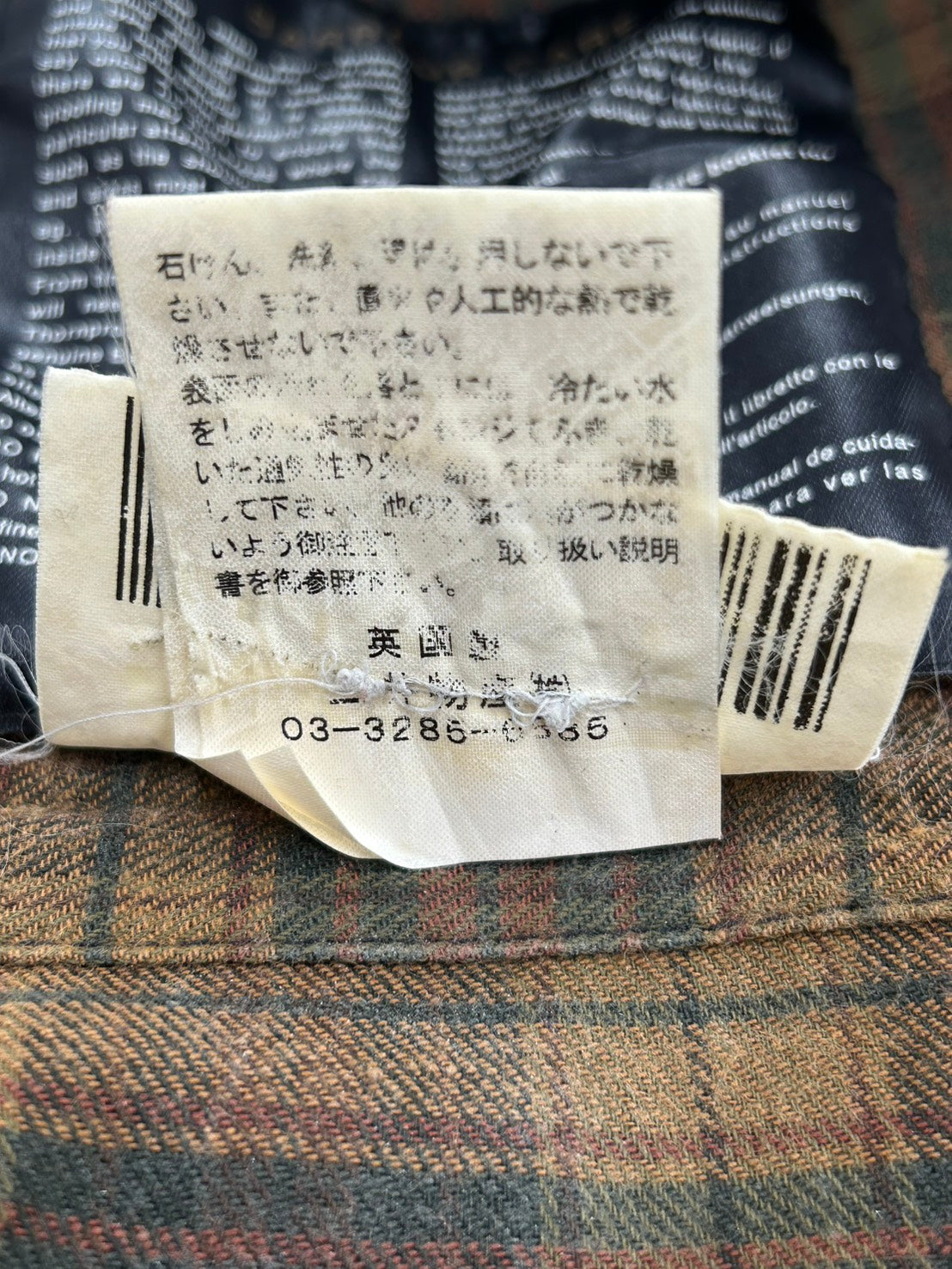 【USED】Barbour INTERNATIONAL バブアー インターナショナル オイルドジャケット ワックス C36/91cm