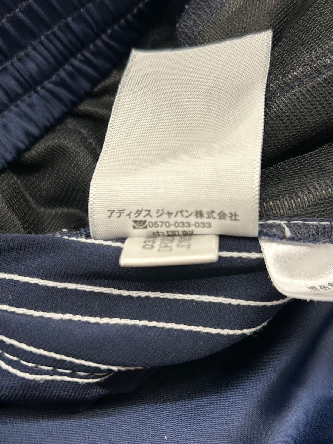 【USED】REMAKE adidas フレア ロングスカート　フレアスカート　脇フリル　ネイビー　サイズS