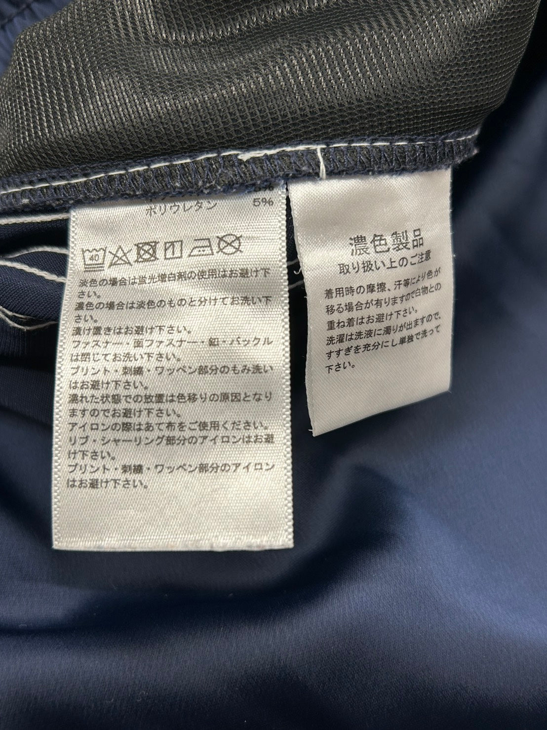 【USED】REMAKE adidas フレア ロングスカート　フレアスカート　脇フリル　ネイビー　サイズS