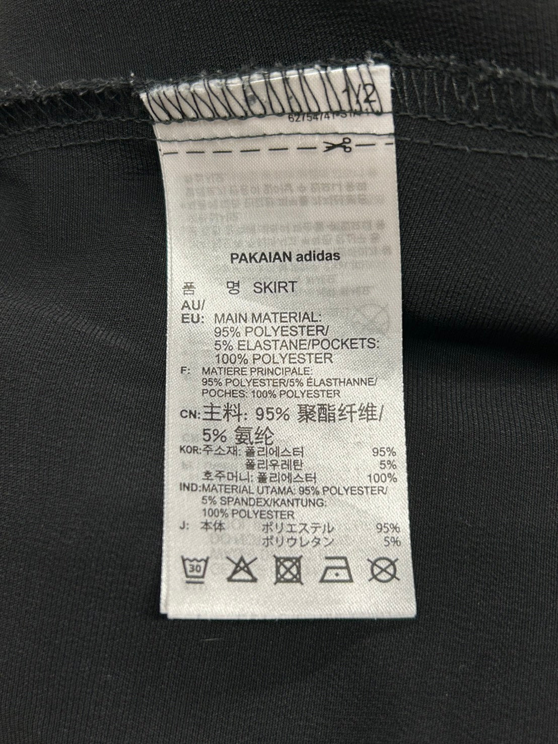 【USED】REMAKE adidas フレア ロングスカート　フレアスカート　脇レース　ブラック　サイズXS