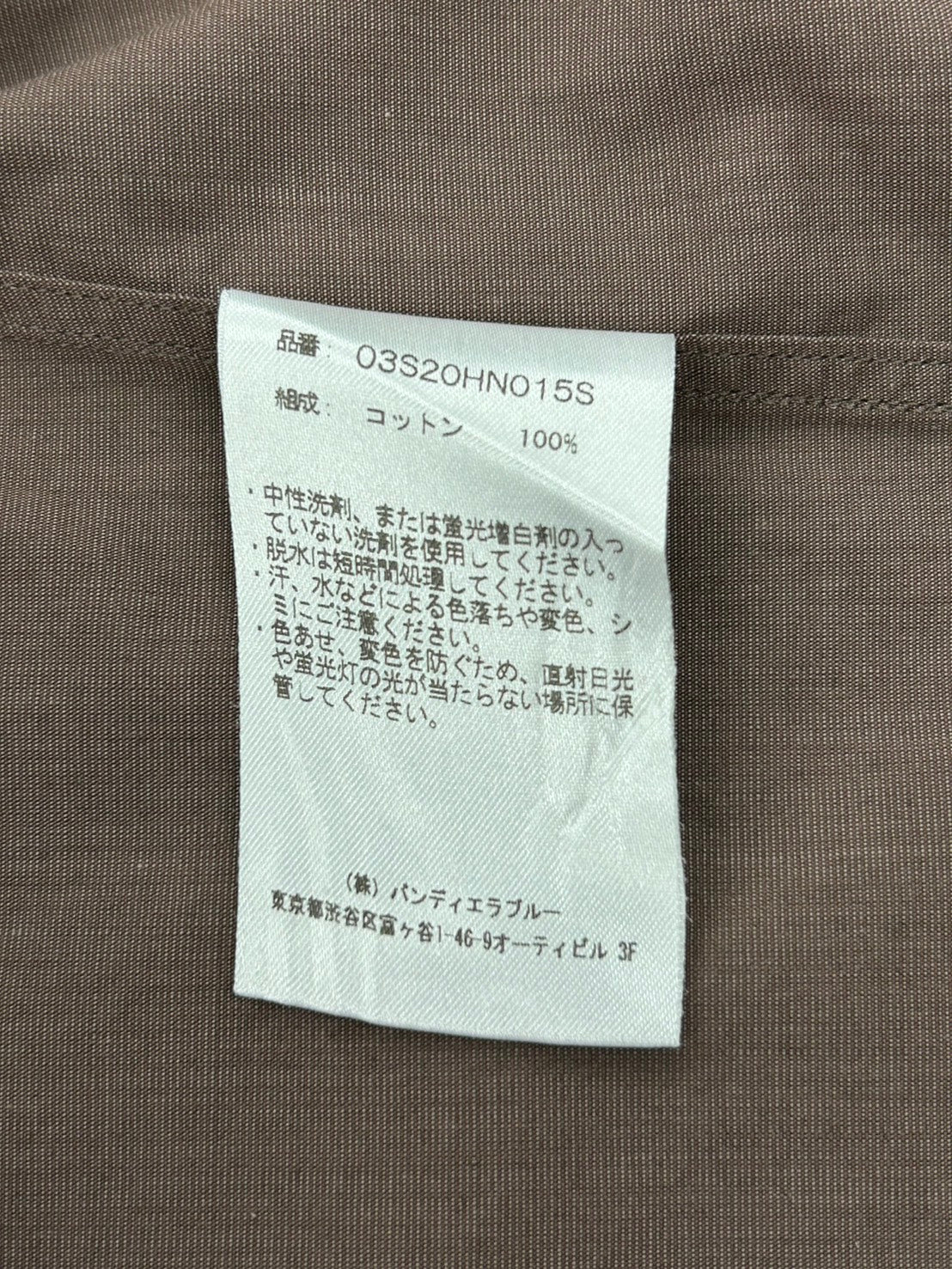 【新品未使用】RAKINES KJ trinity chambray Pullover shirt ラキネス トリニティー シャンブレー プルオーバー シャツ MADE IN JAPAN サイズ3 定価¥28,600