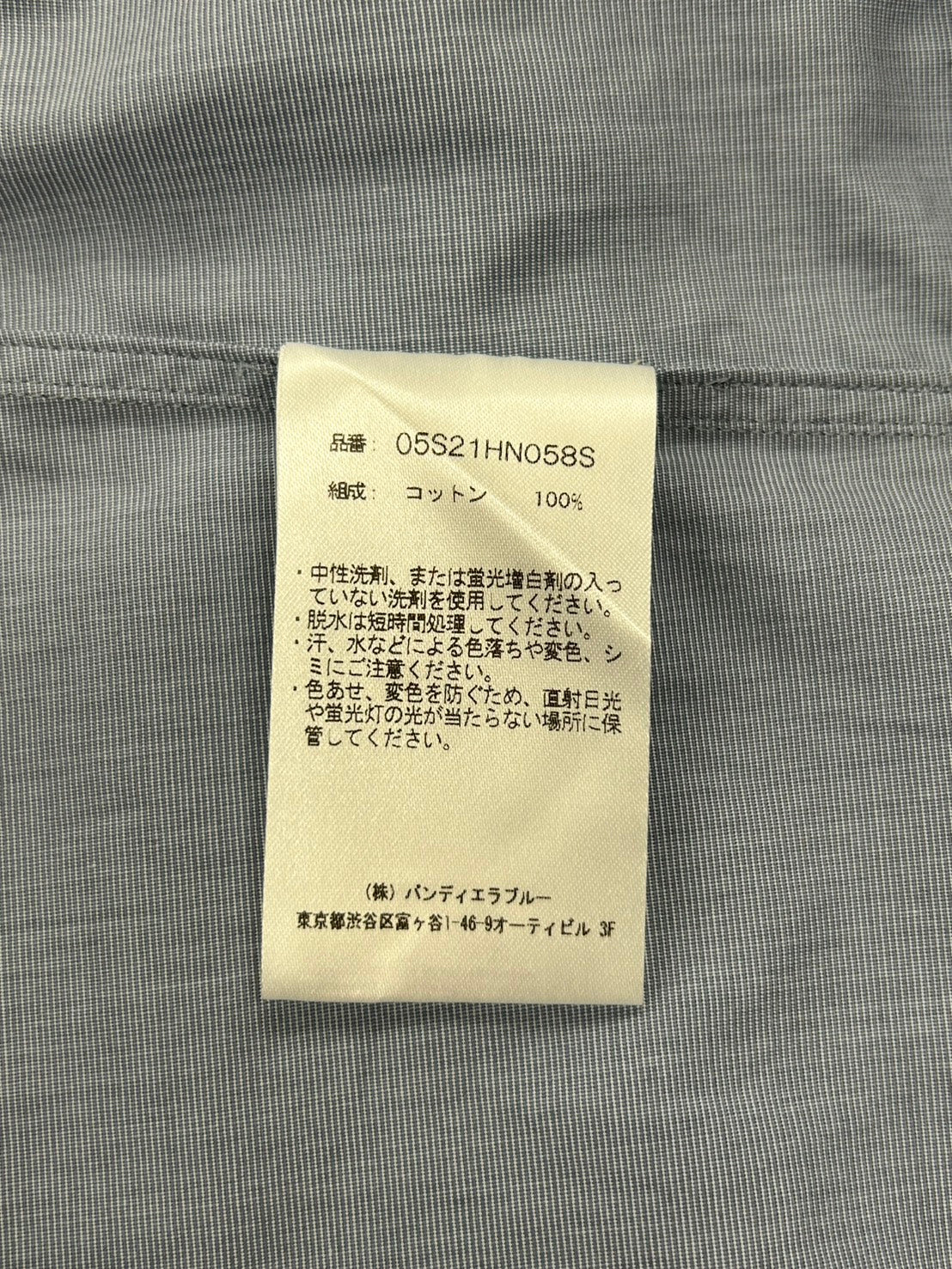 【新品未使用】RAKINES KJ poplin type3 / Band collar shirt ラキネス ポプリン タイプ3 バンドカラー シャツ MADE IN JAPAN サイズ2 定価¥31,900
