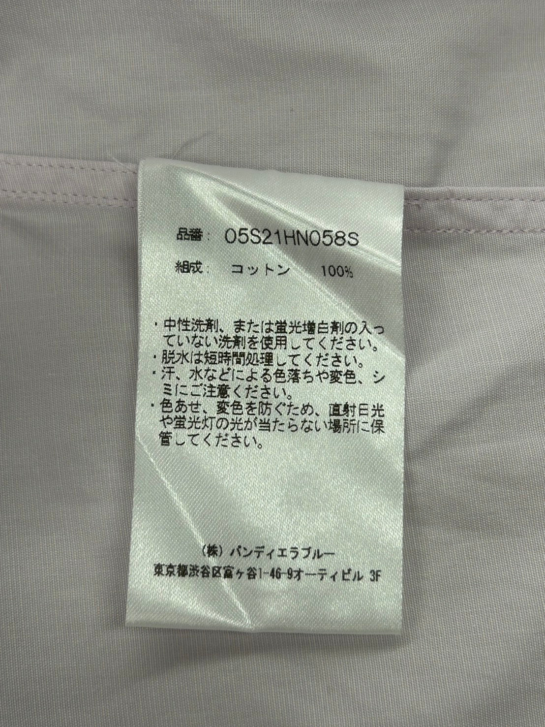 【新品未使用】RAKINES KJ poplin type3 / Band collar shirt ラキネス ポプリン タイプ3 バンドカラー シャツ MADE IN JAPAN サイズ3 定価¥31,900